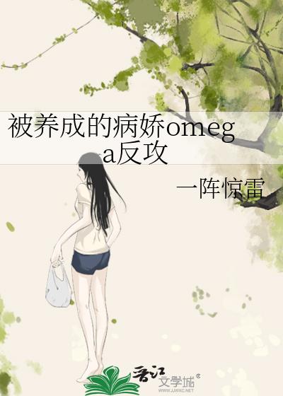 ɵĲomega