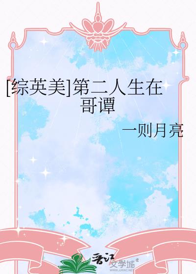 [Ӣ]ڶڸ̷