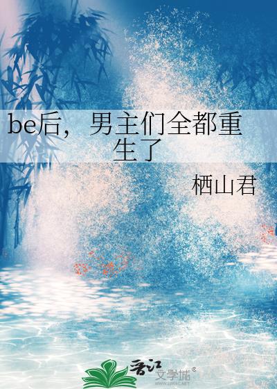 beȫ