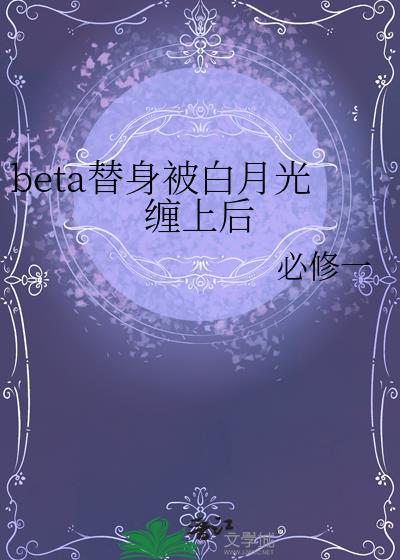 beta¹Ϻ