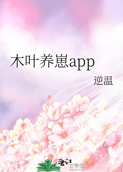 ľҶapp