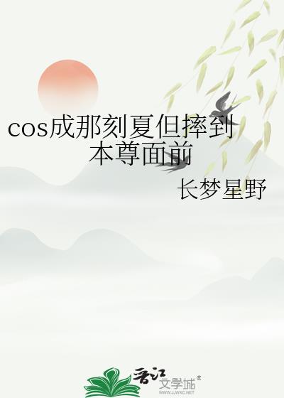 cosǿĵˤǰ