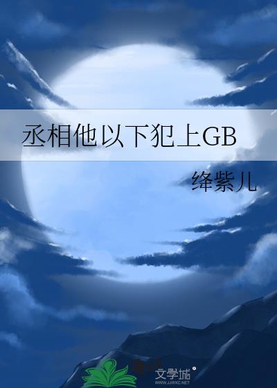 ة·GB