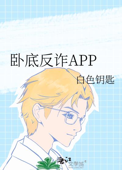 Ե׷թAPP