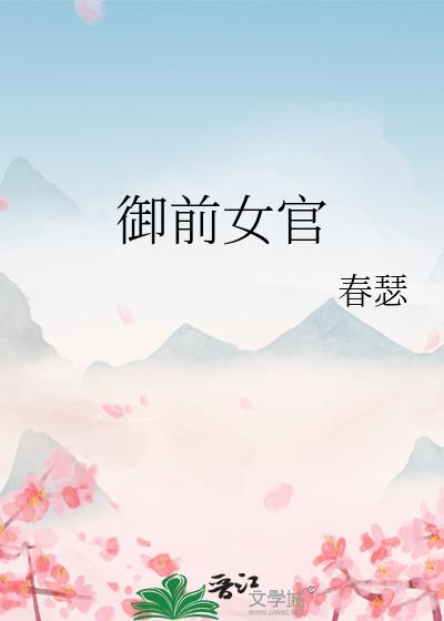ǰŮ