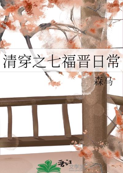 崩֮߸ճ