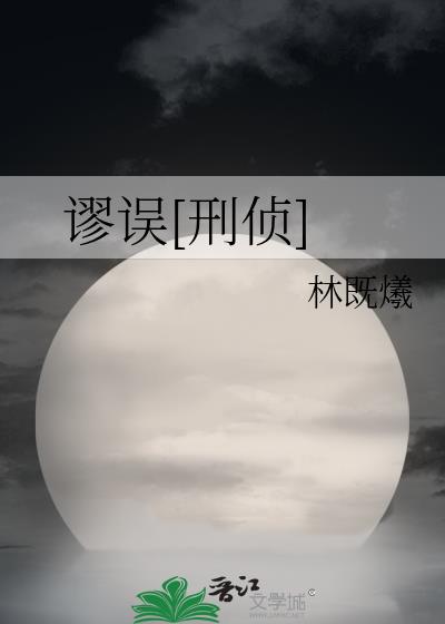 []