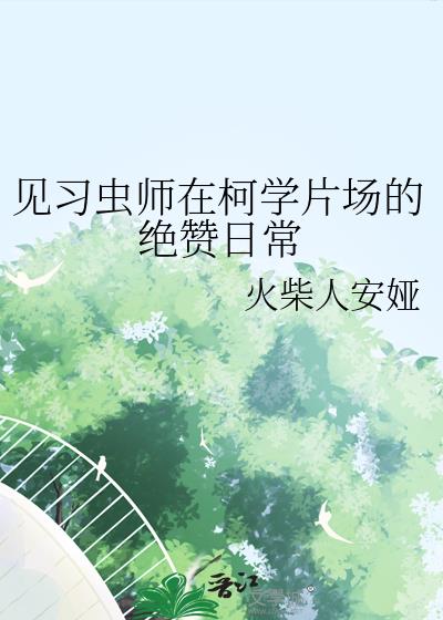 ϰʦڿѧƬľճ
