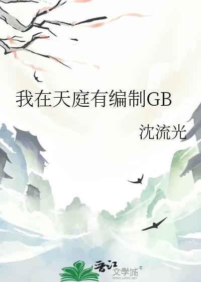 ͥбGB