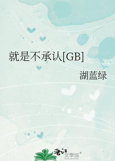 ǲ[GB]