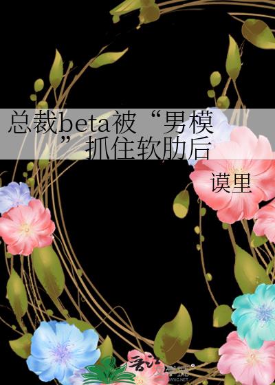 ܲbetaģץסߺ