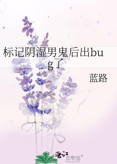 ʪйbug