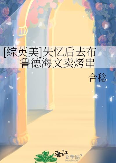 [Ӣ]ʧȥ³º