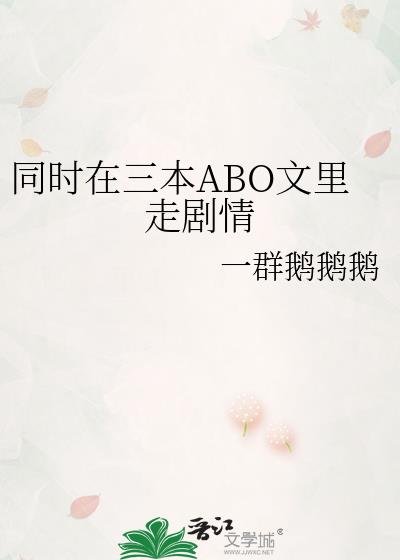 ͬʱABO߾