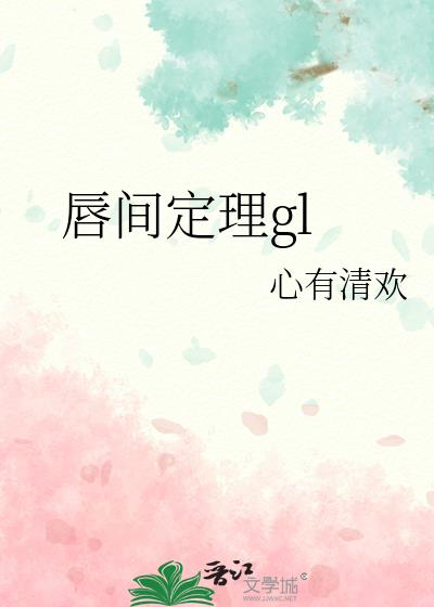 䶨gl