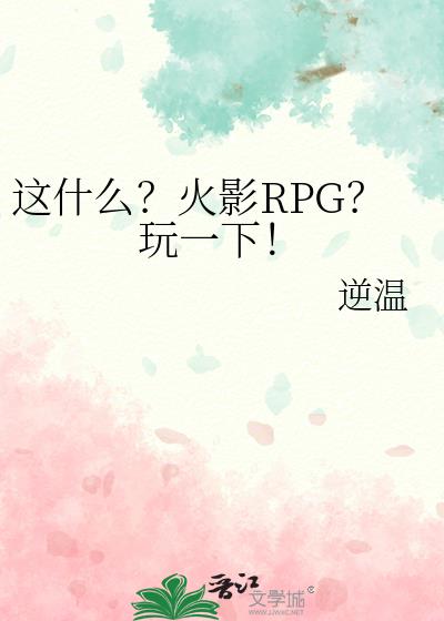ʲôӰRPGһ£