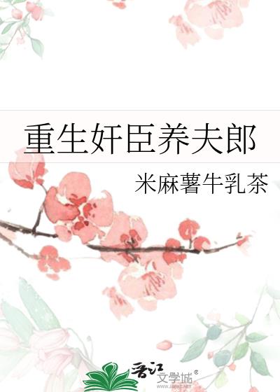 鳼