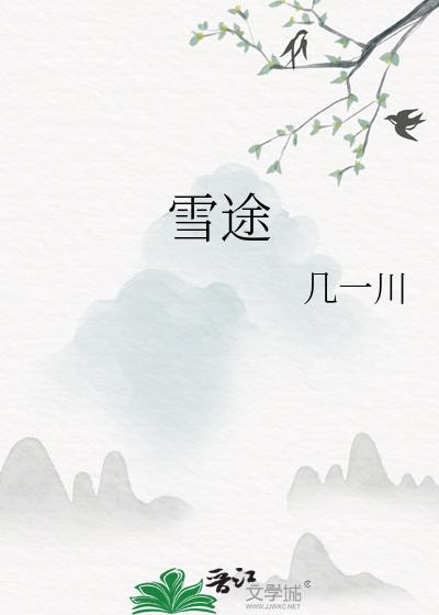ѩ;