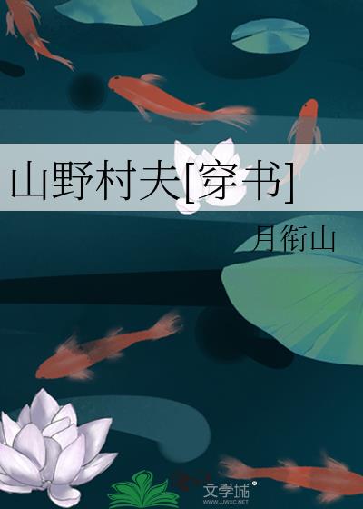 ɽҰ[]