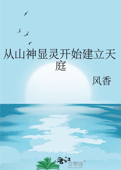 ɽ鿪ʼͥ