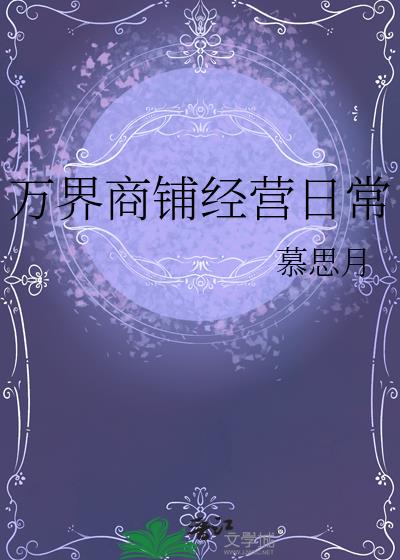 ̾Ӫճ