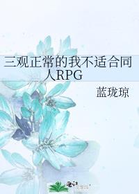 ҲʺͬRPG