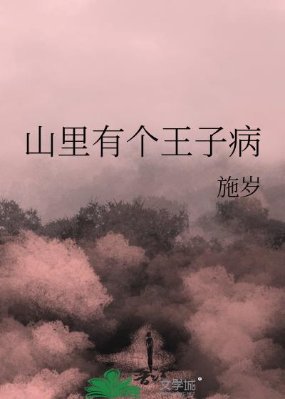 ɽиӲ