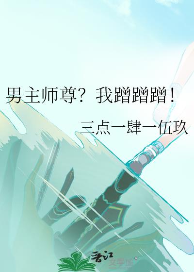 ʦҲ䣡