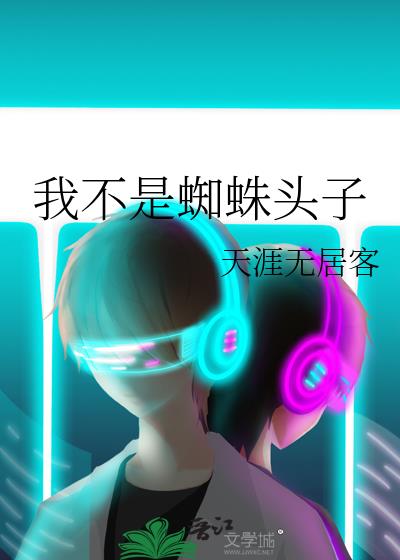 Ҳ֩ͷ
