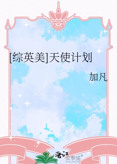 [Ӣ]ʹƻ