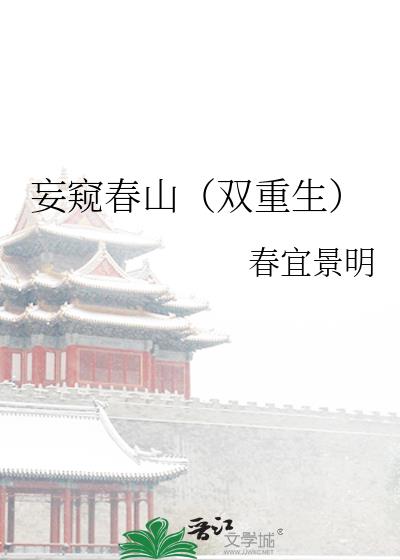 ɽ˫