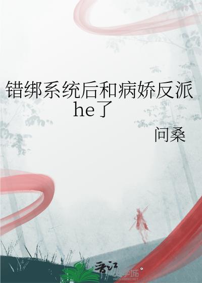 ϵͳͲhe