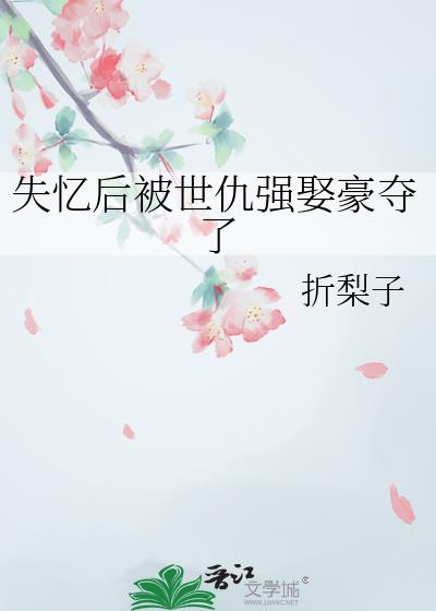 ʧǿȢ