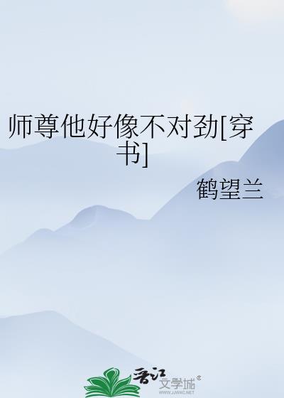 ʦ񲻶Ծ[]