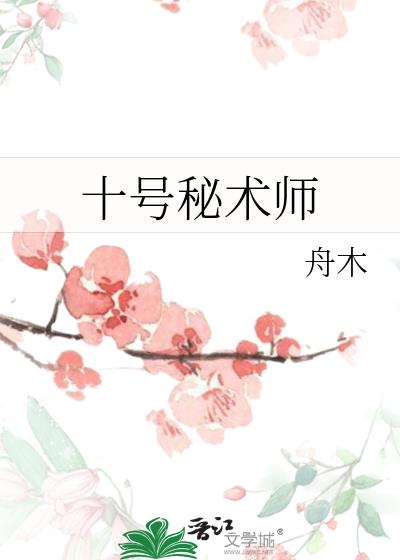ʮʦ