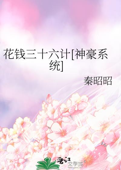 Ǯʮ[ϵͳ]