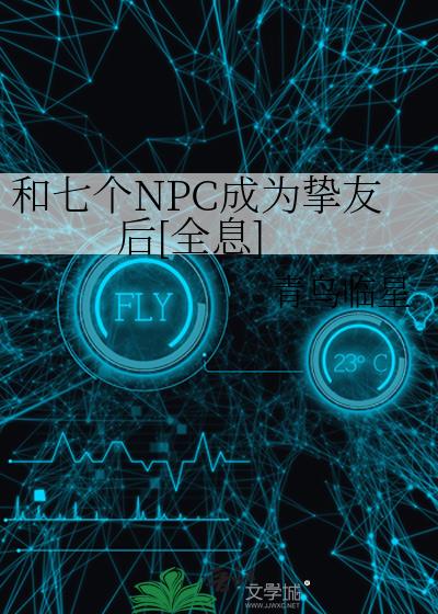 ߸NPCΪֿѺ[ȫϢ]