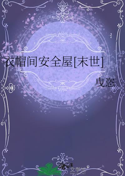 ñ䰲ȫ[ĩ]