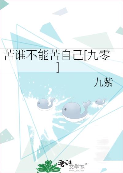 ˭ܿԼ[]