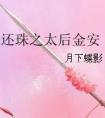 ̫֮