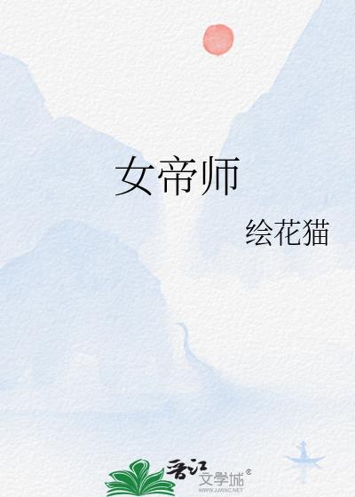 Ůʦ