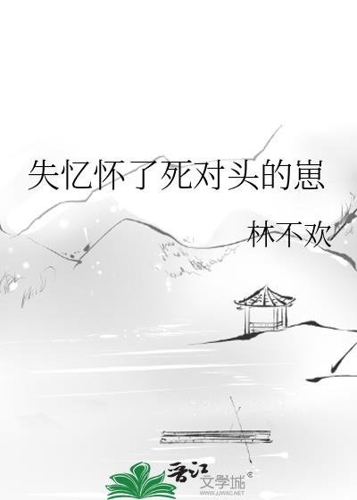 ʧ仳ͷ