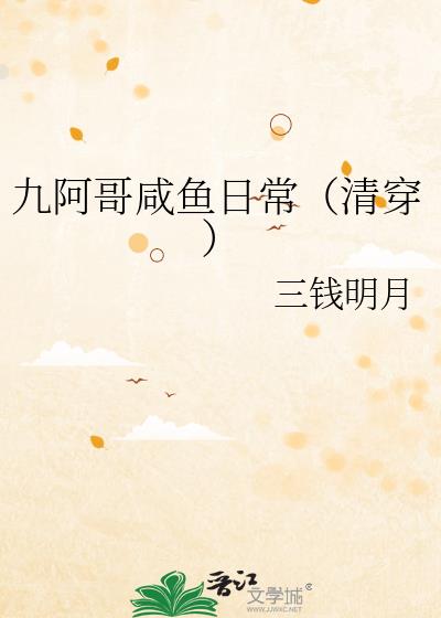 Űճ崩