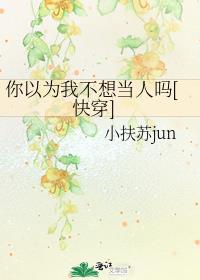 ΪҲ뵱[촩]