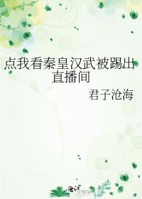 ҿػʺ䱻ֱ߳