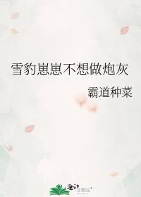 ѩ̲ڻ