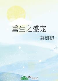 ֮ʢ