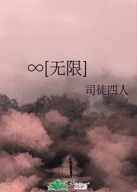 []
