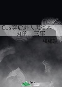 CosڰĶ