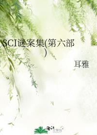 SCIհ()